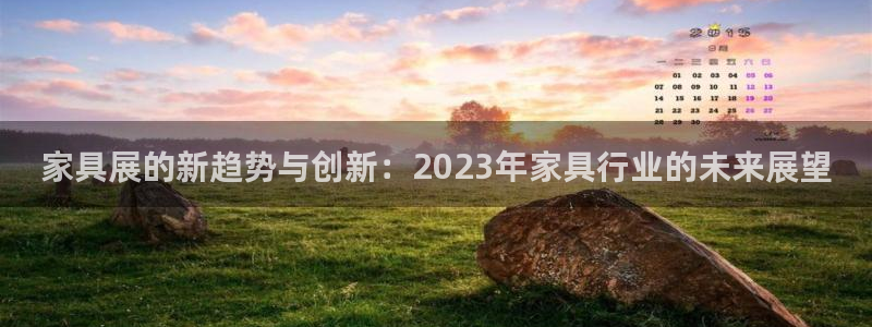 先锋娱乐管理集团