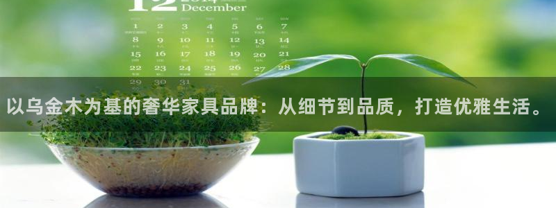 威斯汀娱乐先锋