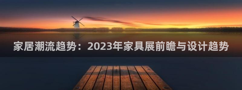 先锋电子旗下先锋娱乐