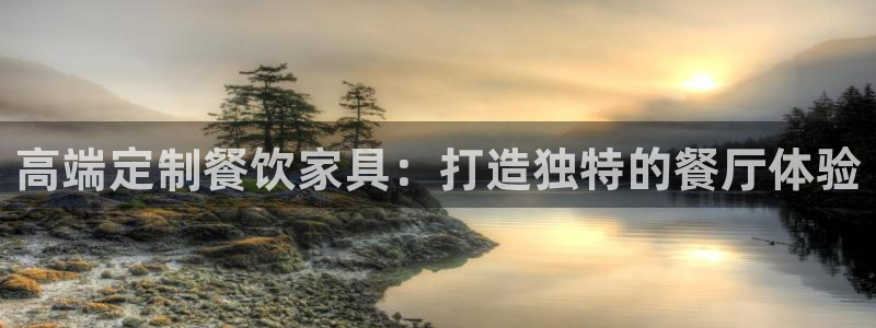 先锋娱乐手机
