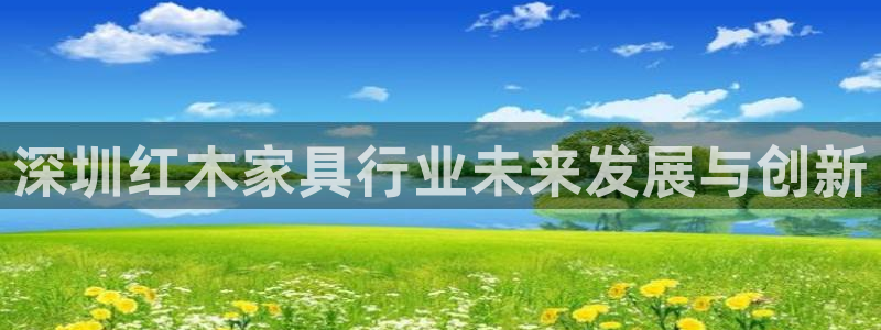 先锋娱乐转进去钱