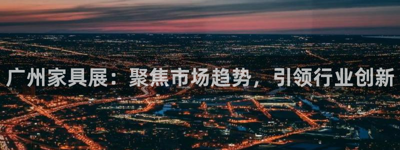 先锋澳门新娱乐