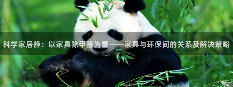 吉林先锋娱乐