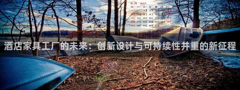 先锋娱乐官