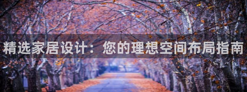先锋娱乐大厅透视