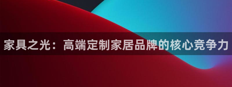 澳门先锋娱乐