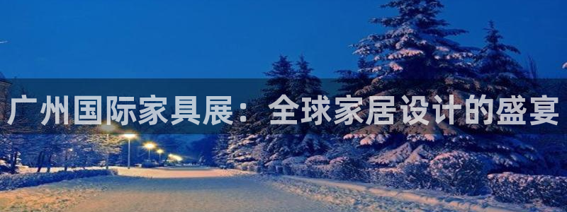 先锋电子车载娱乐系统